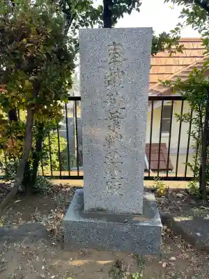 伊勢社の{uncategorized: "未分類", other: "その他", undefined: "問題あり", building: "その他建物", grave: "お墓", sacred_gate: "鳥居", guardian: "狛犬", statue: "像", buddha: "仏像", history: "歴史", nature: "自然", garden: "庭園", animal: "動物", pagoda: "塔", temizu: "手水舎", mountain_gate: "山門・神門", sanctuary: "本殿・本堂", subordinate: "末社・摂社", art: "芸術", scenery: "景色", jizo: "地蔵", ema: "絵馬", goshuin: "御朱印", omikuji: "おみくじ", items: "授与品その他", amulet: "お守り", goshuincho: "御朱印帳", eats: "食事", festival: "お祭り", votive_dance: "神楽", shichigosan: "七五三参", wedding: "結婚式", experience: "体験その他", initially: "初詣", around: "周辺", anti_infection: "感染症対策"}