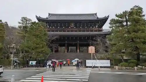 知恩院(京都府)