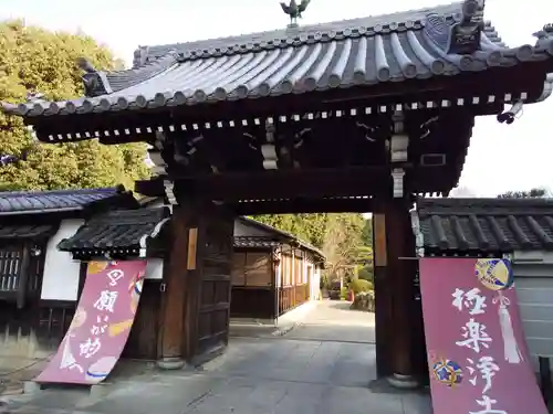 即成院(京都府)