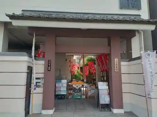 宗恵院(大阪府)