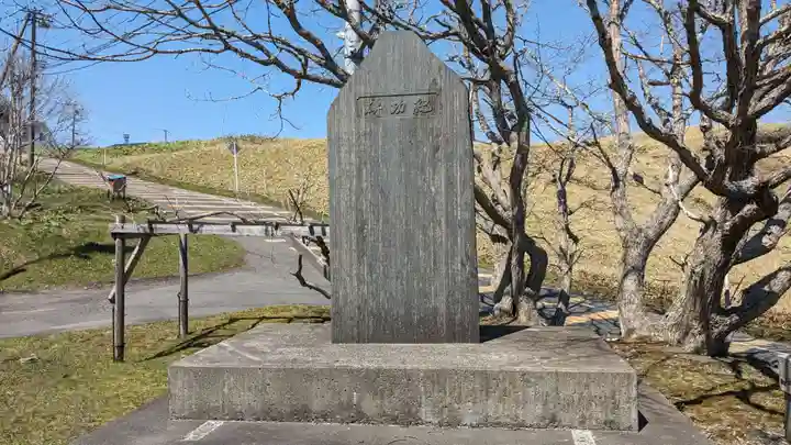 厚岸真龍神社のその他建物