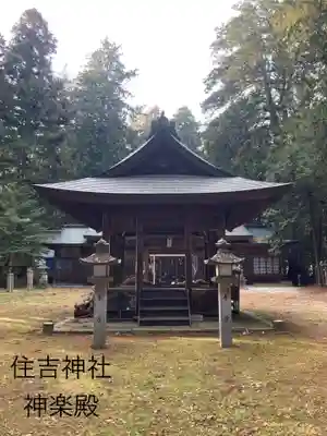 住吉神社(長野県)