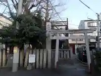 大宮姫命稲荷大神の鳥居