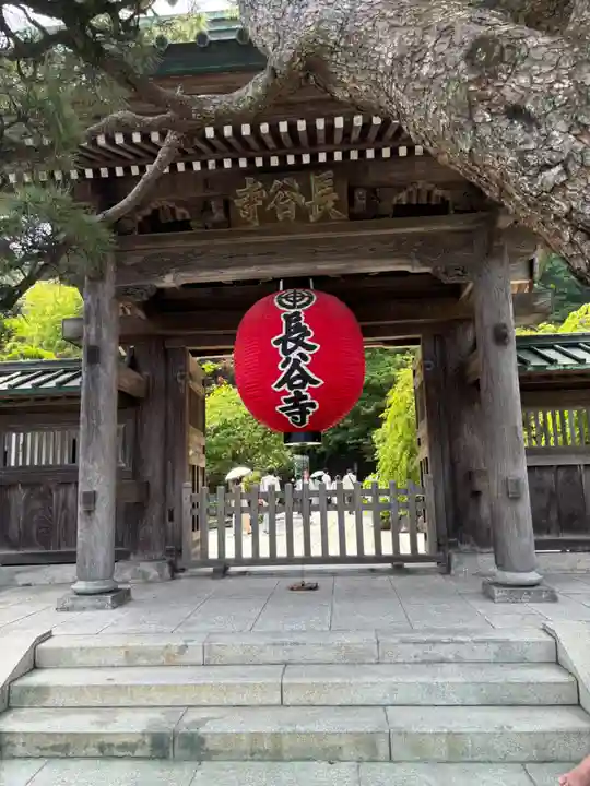 長谷寺(神奈川県)