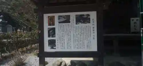 常泉寺(埼玉県)