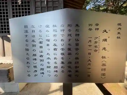 淺間神社（忍野八海）(山梨県)