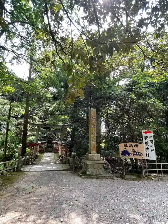 氣多大社のその他建物