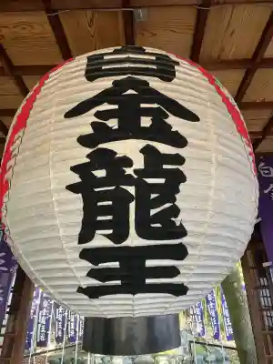 若宮神明社(愛知県)