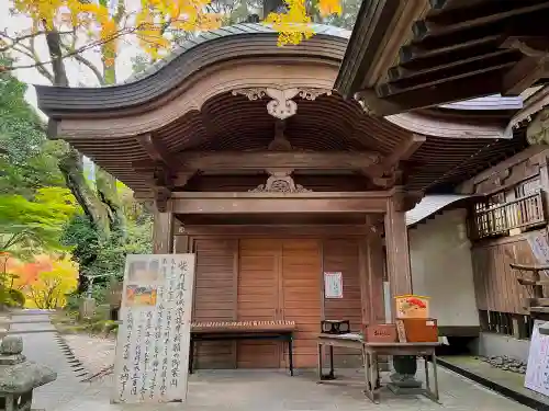 千如寺大悲王院の建物その他