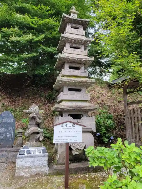 石都々古和気神社の塔