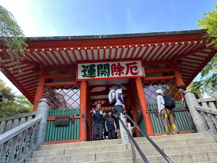 高尾山薬王院の山門・神門