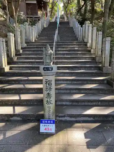 犬山寂光院のその他建物