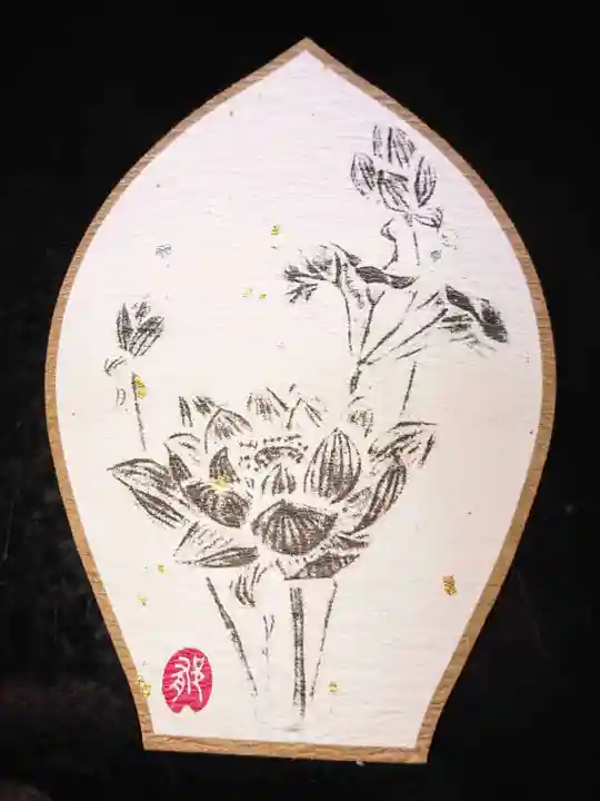 龍泉寺の授与品その他