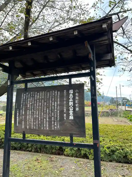 岩松院(長野県)
