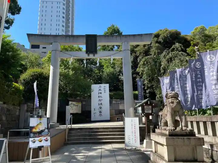 乃木神社(東京都)