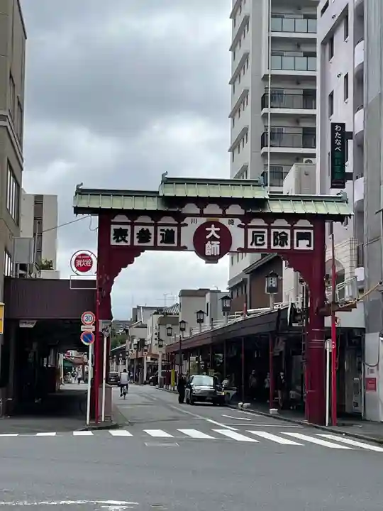 川崎大師(平間寺)のその他建物