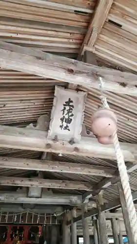 土佐神社の本殿