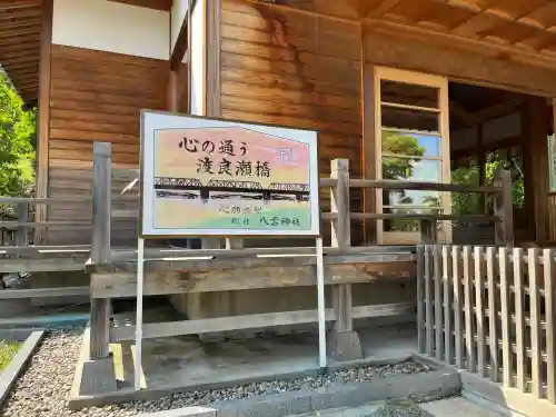 八雲神社(緑町)の{uncategorized: "未分類", other: "その他", undefined: "問題あり", building: "その他建物", grave: "お墓", sacred_gate: "鳥居", guardian: "狛犬", statue: "像", buddha: "仏像", history: "歴史", nature: "自然", garden: "庭園", animal: "動物", pagoda: "塔", temizu: "手水舎", mountain_gate: "山門・神門", sanctuary: "本殿・本堂", subordinate: "末社・摂社", art: "芸術", scenery: "景色", jizo: "地蔵", ema: "絵馬", goshuin: "御朱印", omikuji: "おみくじ", items: "授与品その他", amulet: "お守り", goshuincho: "御朱印帳", eats: "食事", festival: "お祭り", votive_dance: "神楽", shichigosan: "七五三参", wedding: "結婚式", experience: "体験その他", initially: "初詣", around: "周辺", anti_infection: "感染症対策"}