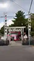 別小江神社(愛知県)