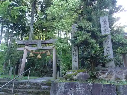 少名彦神社の鳥居