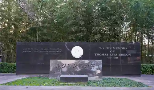 石清水八幡宮のその他建物