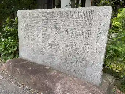 頼光寺(兵庫県)