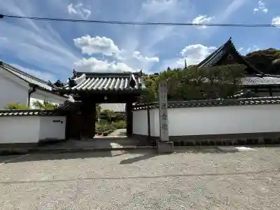 當麻寺 護念院の{uncategorized: "未分類", other: "その他", undefined: "問題あり", building: "その他建物", grave: "お墓", sacred_gate: "鳥居", guardian: "狛犬", statue: "像", buddha: "仏像", history: "歴史", nature: "自然", garden: "庭園", animal: "動物", pagoda: "塔", temizu: "手水舎", mountain_gate: "山門・神門", sanctuary: "本殿・本堂", subordinate: "末社・摂社", art: "芸術", scenery: "景色", jizo: "地蔵", ema: "絵馬", goshuin: "御朱印", omikuji: "おみくじ", items: "授与品その他", amulet: "お守り", goshuincho: "御朱印帳", eats: "食事", festival: "お祭り", votive_dance: "神楽", shichigosan: "七五三参", wedding: "結婚式", experience: "体験その他", initially: "初詣", around: "周辺", anti_infection: "感染症対策"}