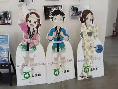 西光寺(香川県)