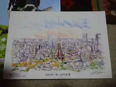 タワー大神宮の授与品その他