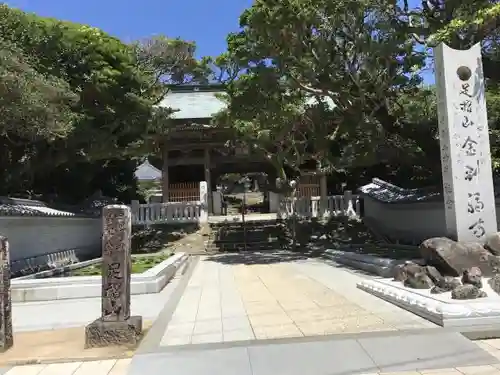 金剛福寺のその他建物