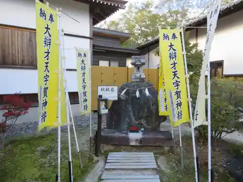 信濃比叡廣拯院のその他建物