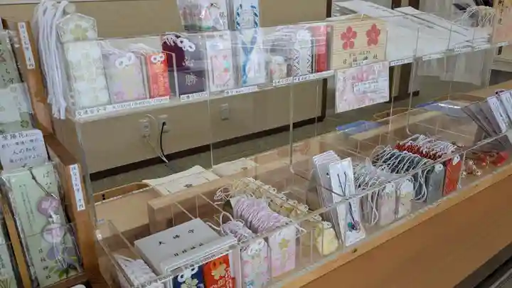 日枝神社のお守り