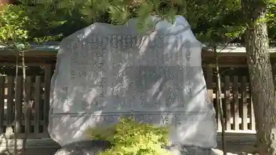 意富比神社のその他建物