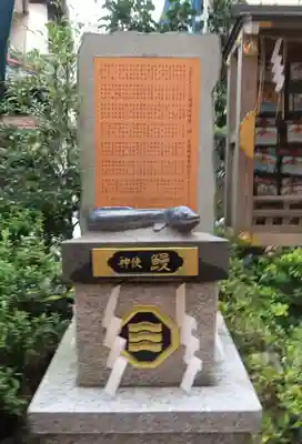 三嶋神社の狛犬