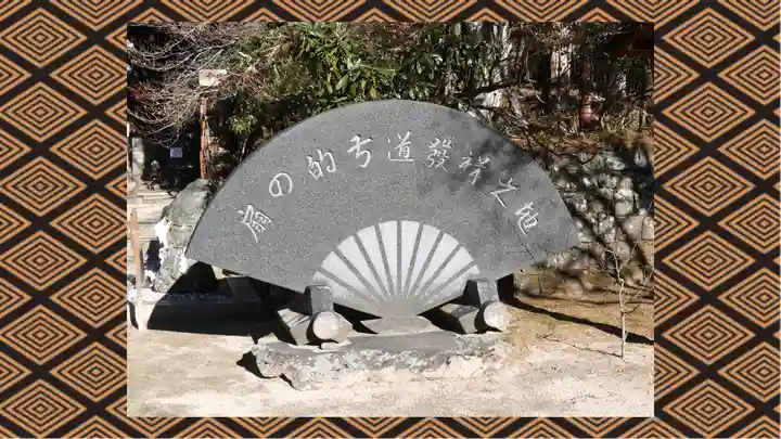 日光二荒山神社中宮祠(栃木県)