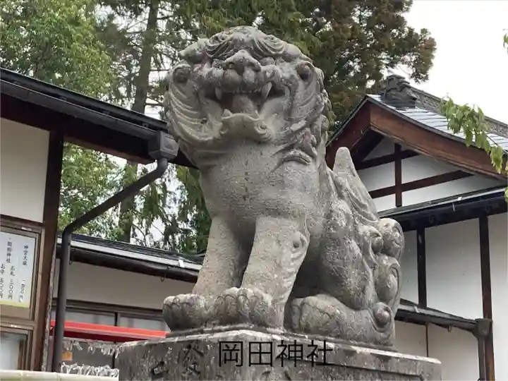 岡田神社(長野県)