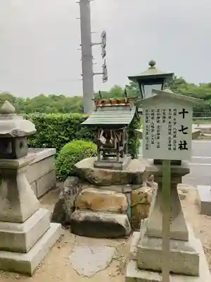 岡山神社(岡山県)