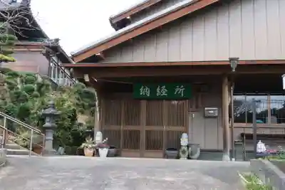 天龍山 誓海寺(愛知県)