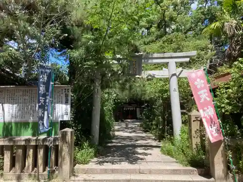 松原神社の鳥居