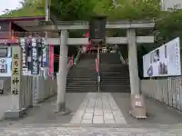 徳島眉山天神社の{uncategorized: "未分類", other: "その他", undefined: "問題あり", building: "その他建物", grave: "お墓", sacred_gate: "鳥居", guardian: "狛犬", statue: "像", buddha: "仏像", history: "歴史", nature: "自然", garden: "庭園", animal: "動物", pagoda: "塔", temizu: "手水舎", mountain_gate: "山門・神門", sanctuary: "本殿・本堂", subordinate: "末社・摂社", art: "芸術", scenery: "景色", jizo: "地蔵", ema: "絵馬", goshuin: "御朱印", omikuji: "おみくじ", items: "授与品その他", amulet: "お守り", goshuincho: "御朱印帳", eats: "食事", festival: "お祭り", votive_dance: "神楽", shichigosan: "七五三参", wedding: "結婚式", experience: "体験その他", initially: "初詣", around: "周辺", anti_infection: "感染症対策"}