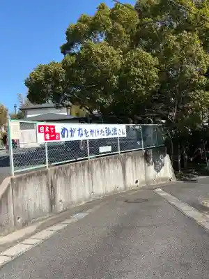 大智院(清水寺大智院)の{uncategorized: "未分類", other: "その他", undefined: "問題あり", building: "その他建物", grave: "お墓", sacred_gate: "鳥居", guardian: "狛犬", statue: "像", buddha: "仏像", history: "歴史", nature: "自然", garden: "庭園", animal: "動物", pagoda: "塔", temizu: "手水舎", mountain_gate: "山門・神門", sanctuary: "本殿・本堂", subordinate: "末社・摂社", art: "芸術", scenery: "景色", jizo: "地蔵", ema: "絵馬", goshuin: "御朱印", omikuji: "おみくじ", items: "授与品その他", amulet: "お守り", goshuincho: "御朱印帳", eats: "食事", festival: "お祭り", votive_dance: "神楽", shichigosan: "七五三参", wedding: "結婚式", experience: "体験その他", initially: "初詣", around: "周辺", anti_infection: "感染症対策"}