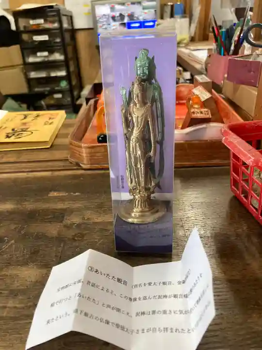 鶴林寺(兵庫県)