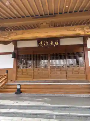 阿蘇神社(熊本県)