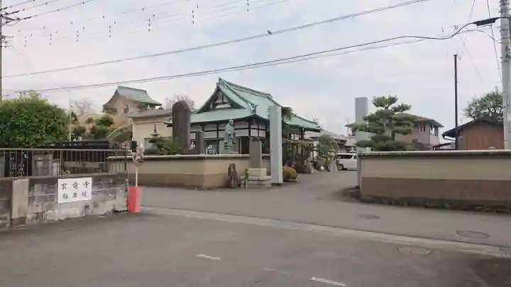 玄竜寺(静岡県)