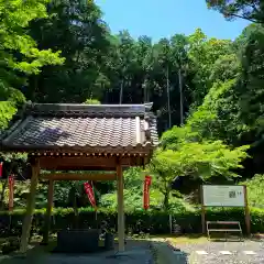 財賀寺の手水