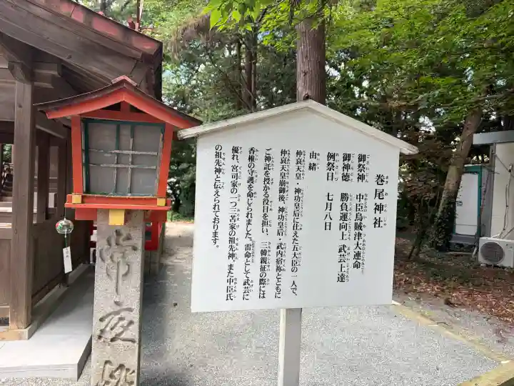 香椎宮(福岡県)