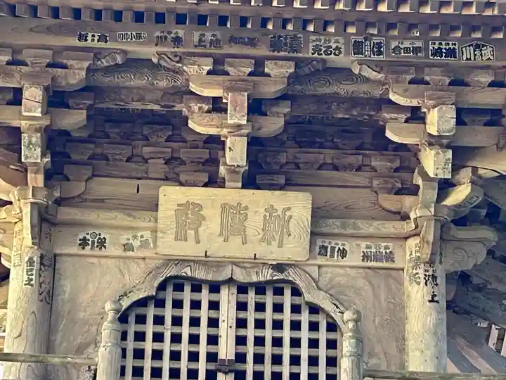塩野神社(長野県)