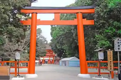 賀茂御祖神社(下鴨神社)の鳥居
