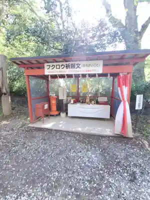 鷲子山上神社のその他建物