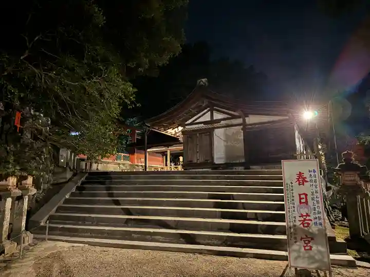 春日大社(奈良県)